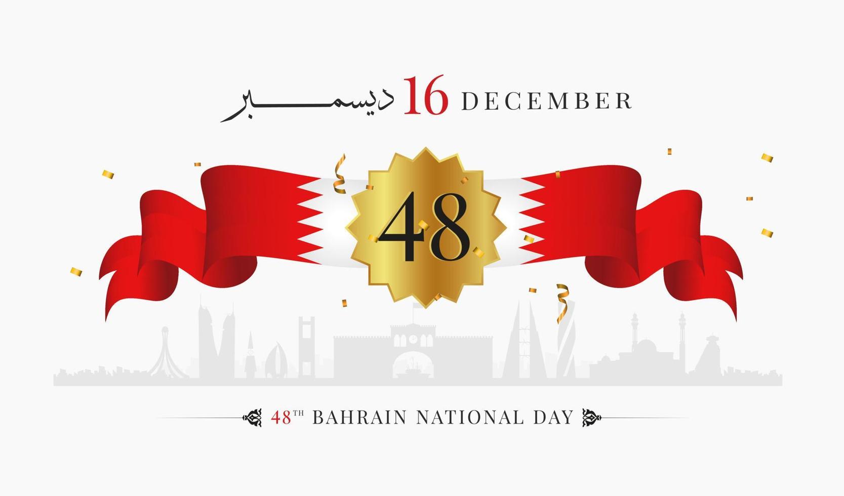 Bahrain national day, Bahrain independence day, December 16th. vector Arabic calligraphy