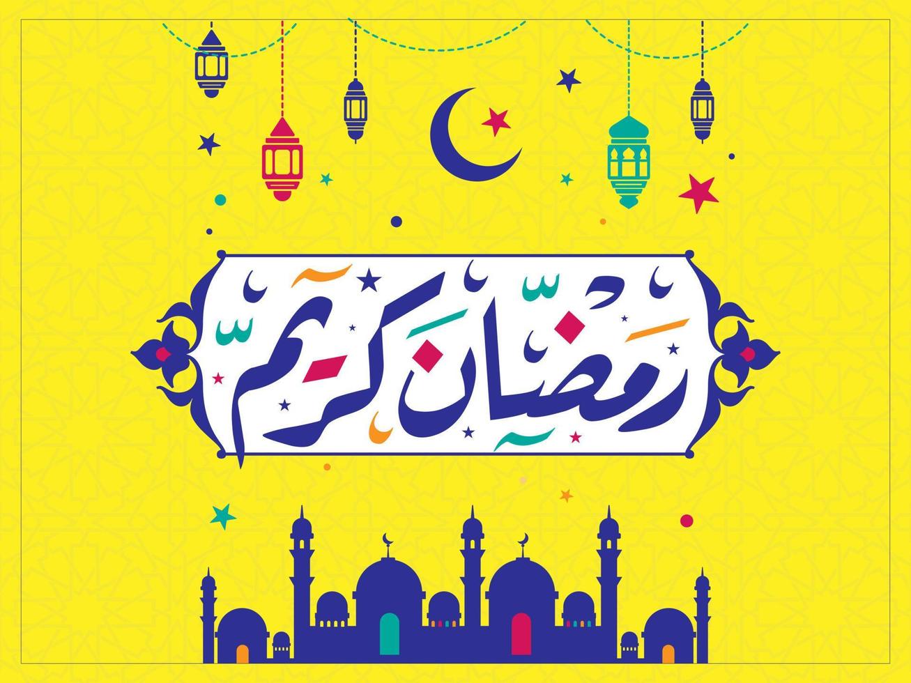 Ramadan Kareem Mubarak Islamic greeting card in Arabic calligraphy vector. Ramadan Kareem vector typography. Ramadan holiday vector illustration. Ramadan calligraphy in Islamic art.