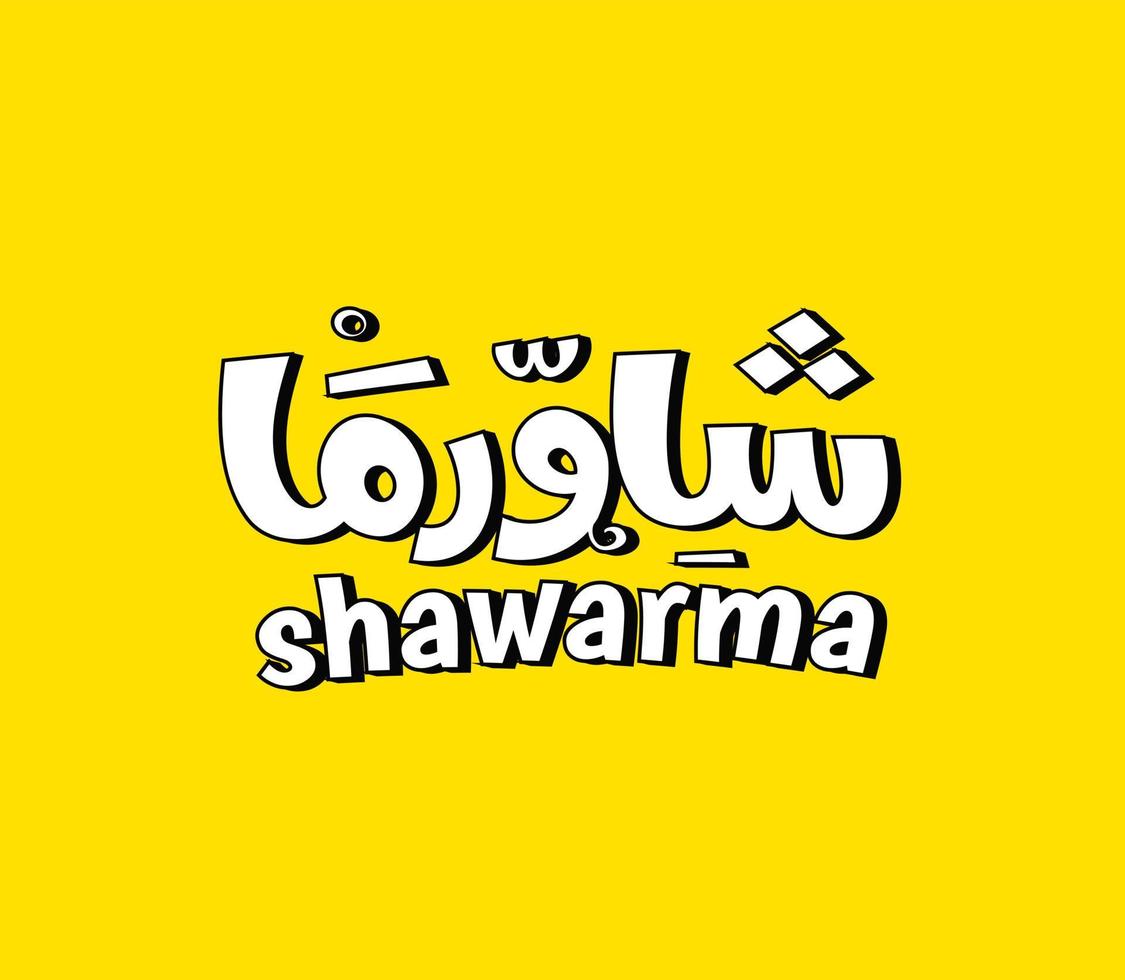 la caligrafía de comida árabe shawarma es una preparación de carne levantina, con carne de cordero, pollo, ternera y búfalo vector