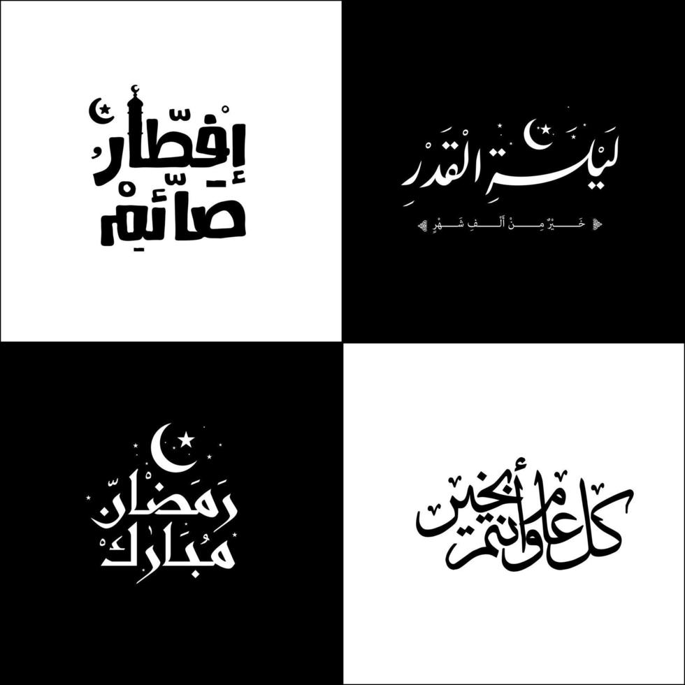 Ramadan Kareem Mubarak Islamic greeting card in Arabic calligraphy vector. Ramadan Kareem vector typography. Ramadan holiday vector illustration. Ramadan calligraphy in Islamic art.