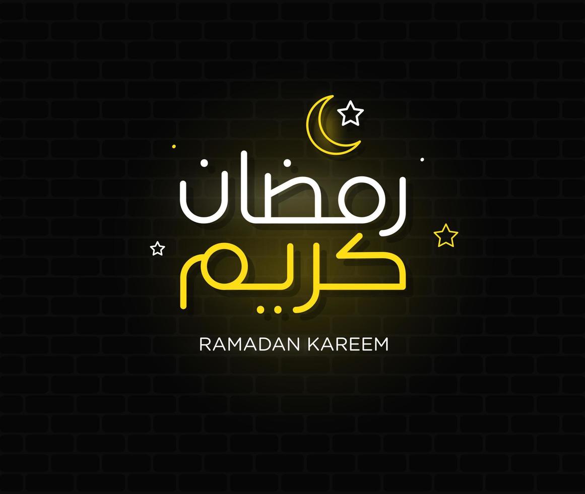 Ramadan Kareem Mubarak Islamic greeting card in Arabic calligraphy vector. Ramadan Kareem vector typography. Ramadan holiday vector illustration. Ramadan calligraphy in Islamic art.