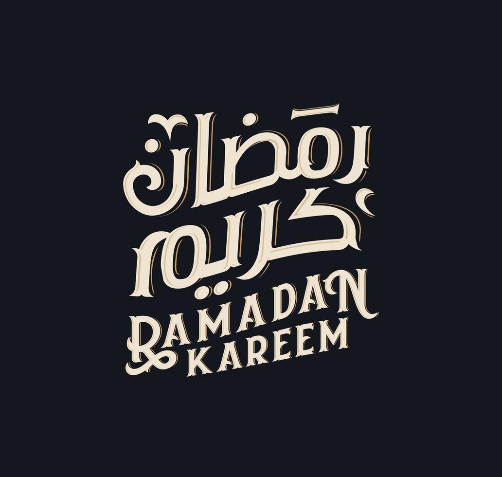 Ramadan Kareem Mubarak Islamic greeting card in Arabic calligraphy vector. Ramadan Kareem vector typography. Ramadan holiday vector illustration. Ramadan calligraphy in Islamic art.
