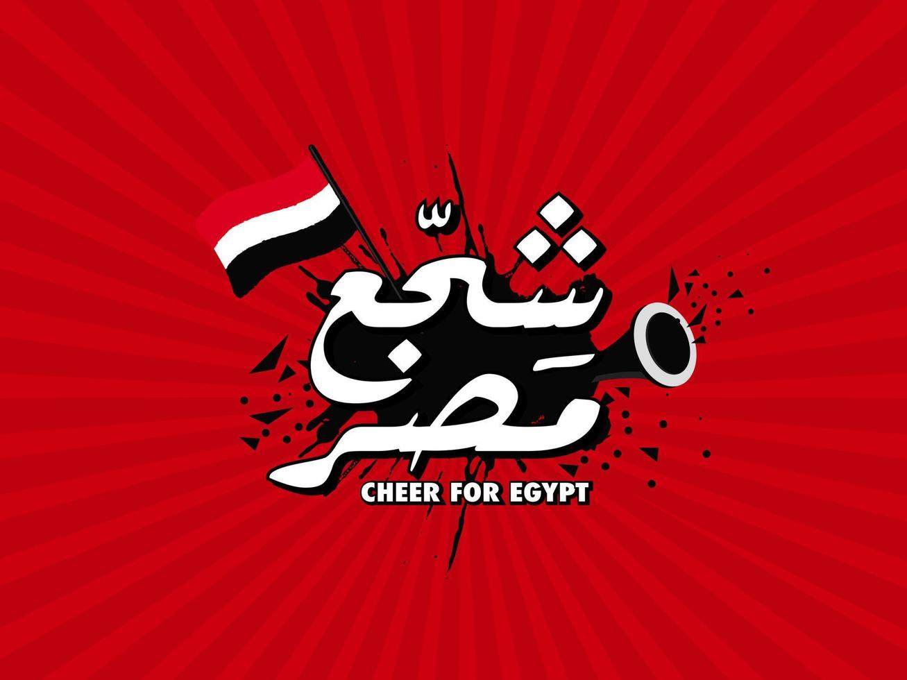 Cheer for Egypt in Arabic Calligraphy Cheerful soccer supporters vector illustration