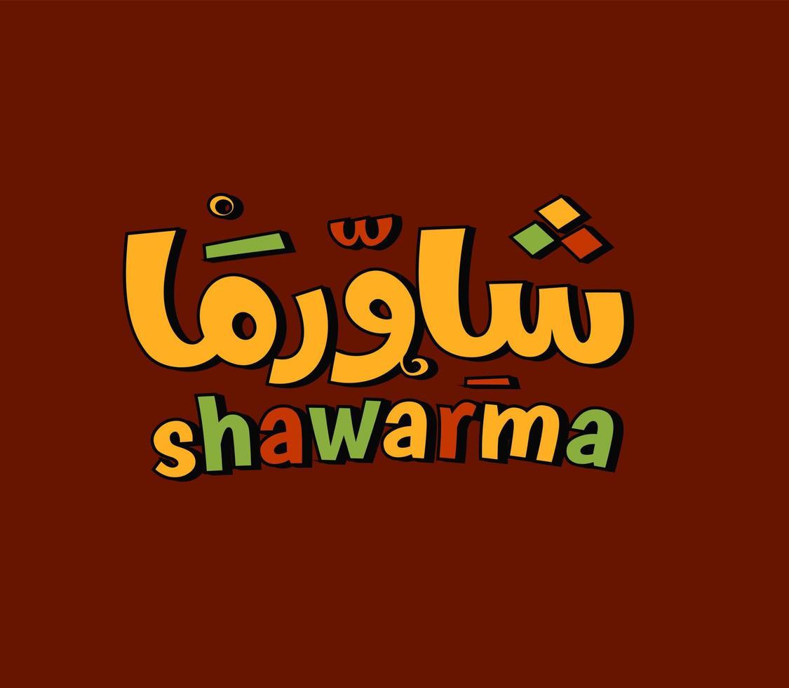 Arabic food calligraphy Shawarma is a Levantine meat preparation, with lamb, chicken, beef and buffalo meat vector