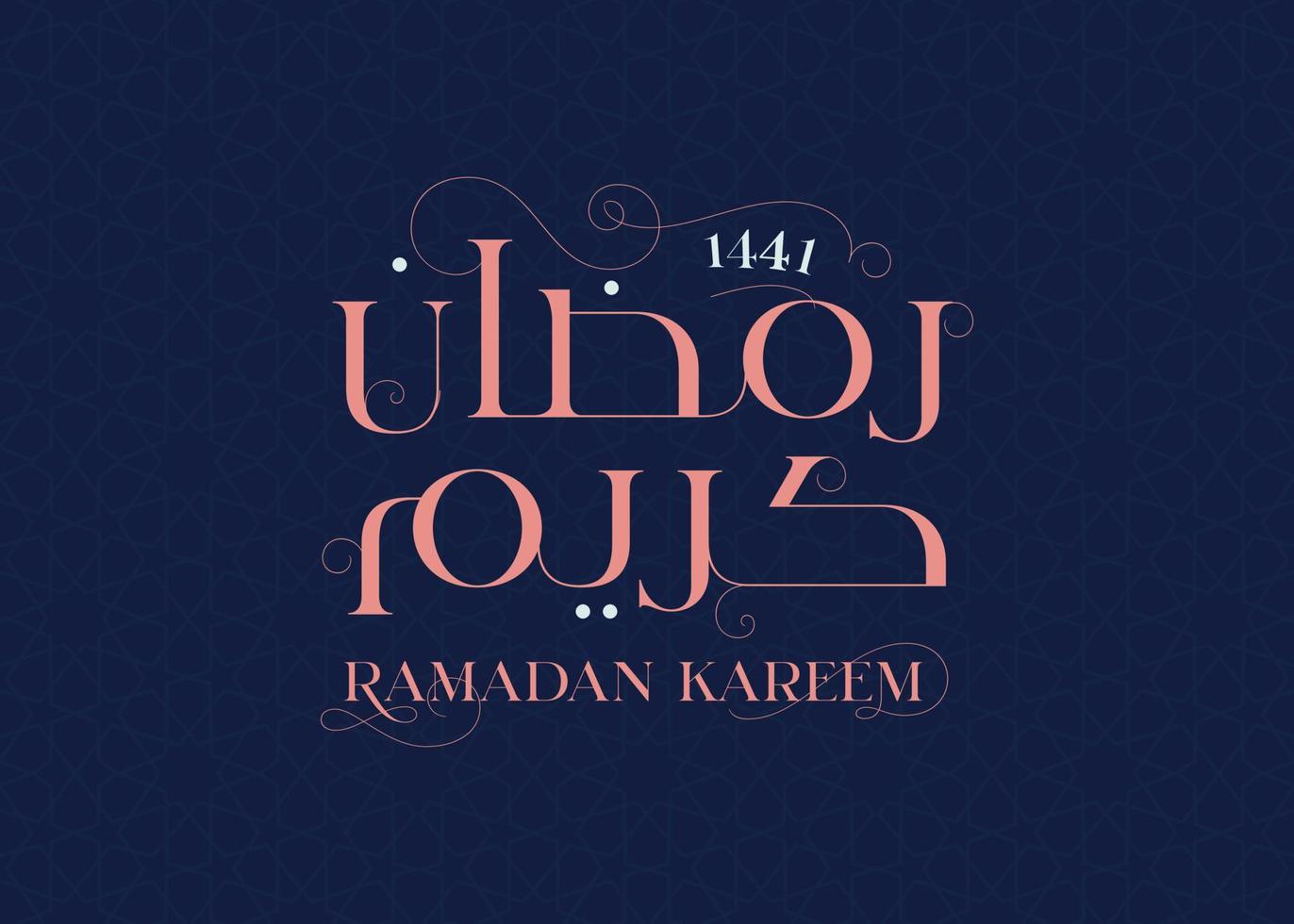 Ramadan Kareem Mubarak Islamic greeting card in Arabic calligraphy vector. Ramadan Kareem vector typography. Ramadan holiday vector illustration. Ramadan calligraphy in Islamic art.