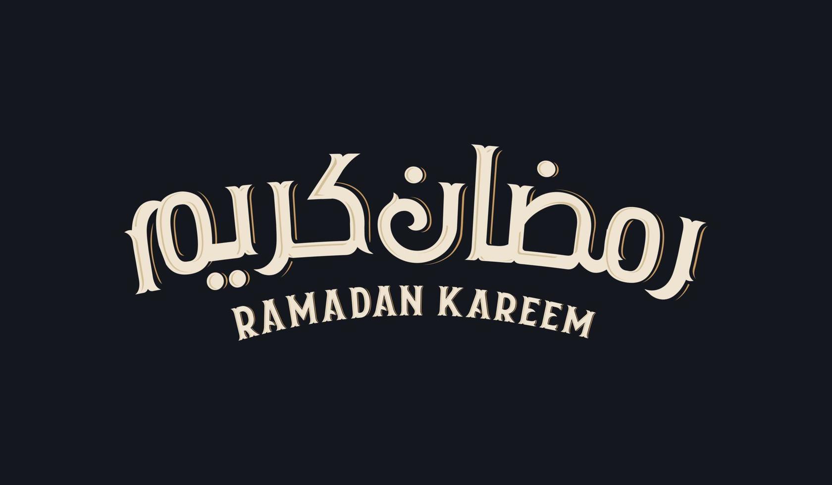 Ramadan Kareem Mubarak Islamic greeting card in Arabic calligraphy vector. Ramadan Kareem vector typography. Ramadan holiday vector illustration. Ramadan calligraphy in Islamic art.