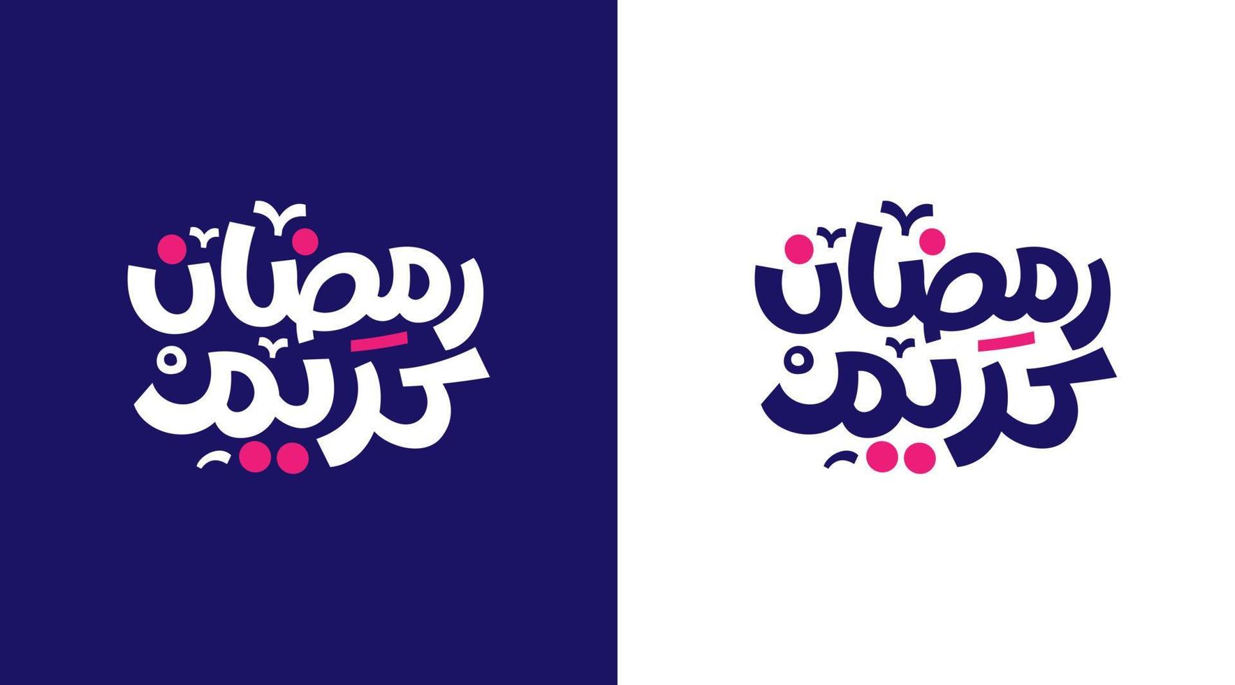 Ramadan Kareem Mubarak Islamic greeting card in Arabic calligraphy vector. Ramadan Kareem vector typography. Ramadan holiday vector illustration. Ramadan calligraphy in Islamic art.