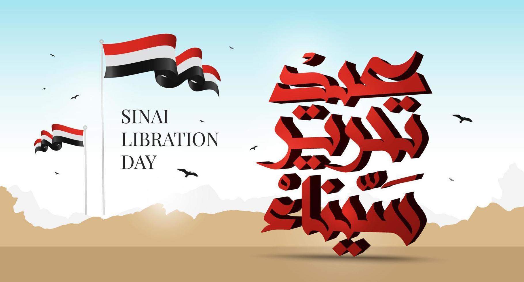 Egypt 6th of October War 1973 Arabic calligraphy vector illustration. Sinai independence day, Sinai Liberation day 25 april.