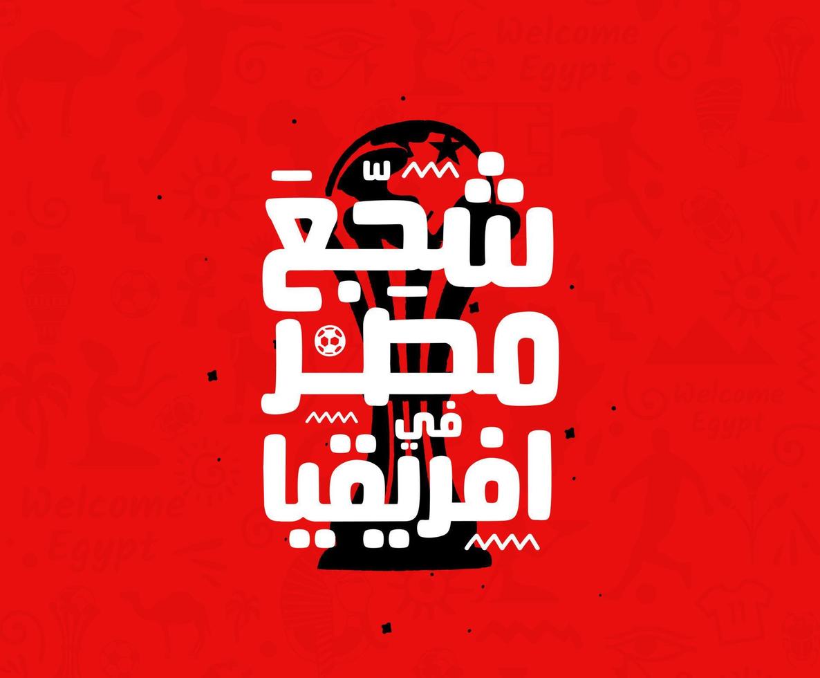 Cheer for Egypt in Arabic Calligraphy Cheerful soccer supporters vector illustration