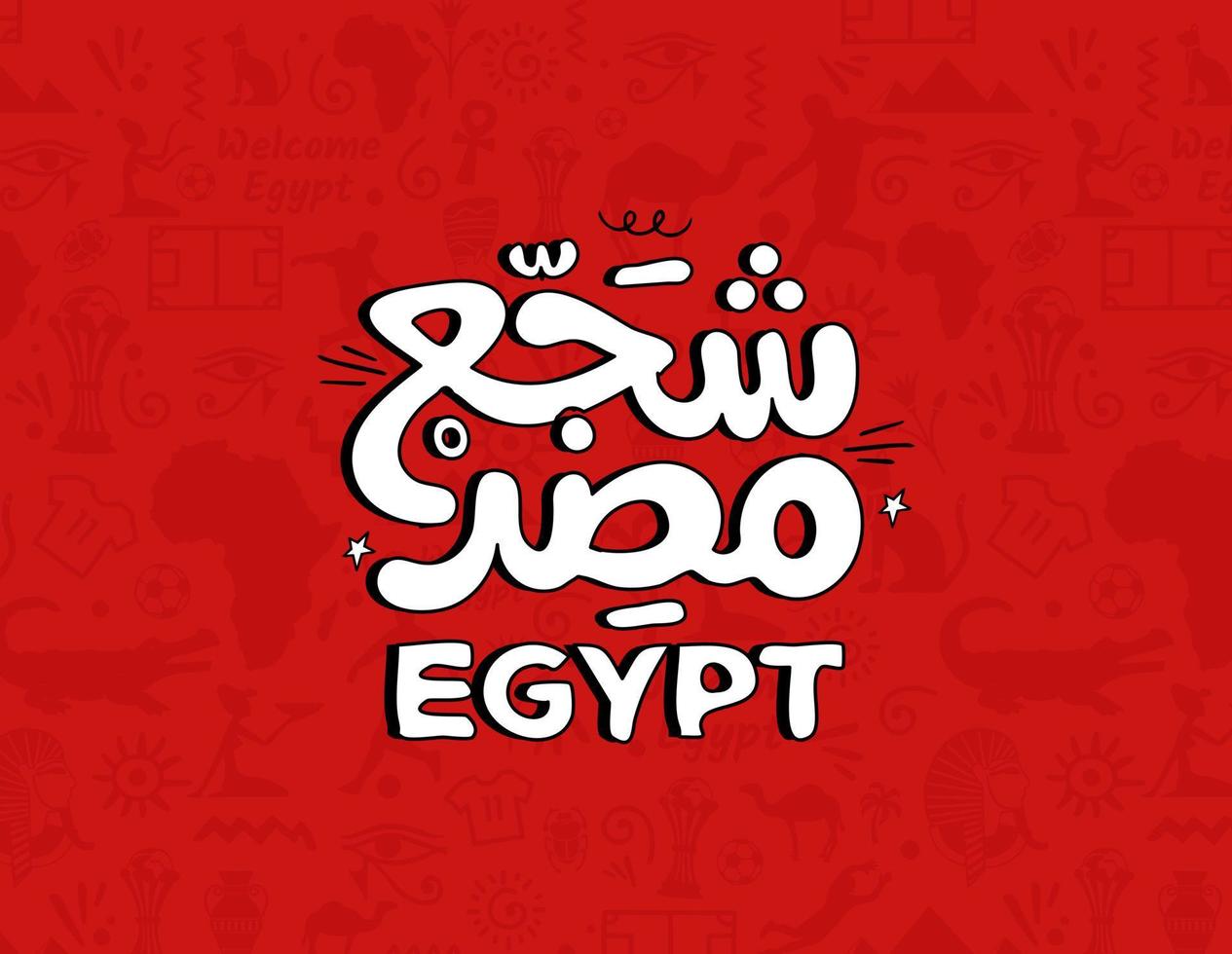 Cheer for Egypt in Arabic Calligraphy Cheerful soccer supporters vector illustration