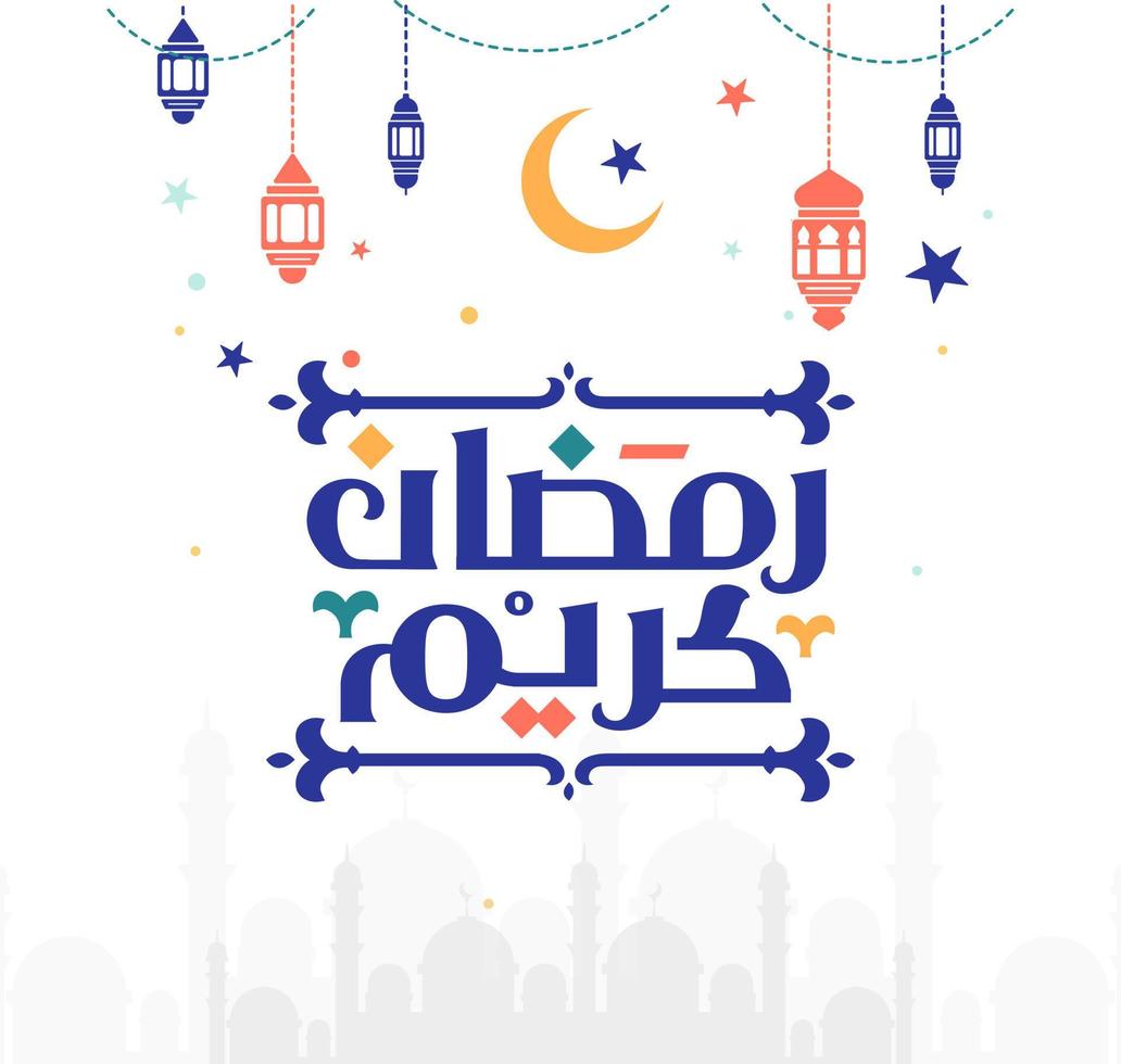 Ramadan Kareem Mubarak Islamic greeting card in Arabic calligraphy vector. Ramadan Kareem vector typography. Ramadan holiday vector illustration. Ramadan calligraphy in Islamic art.