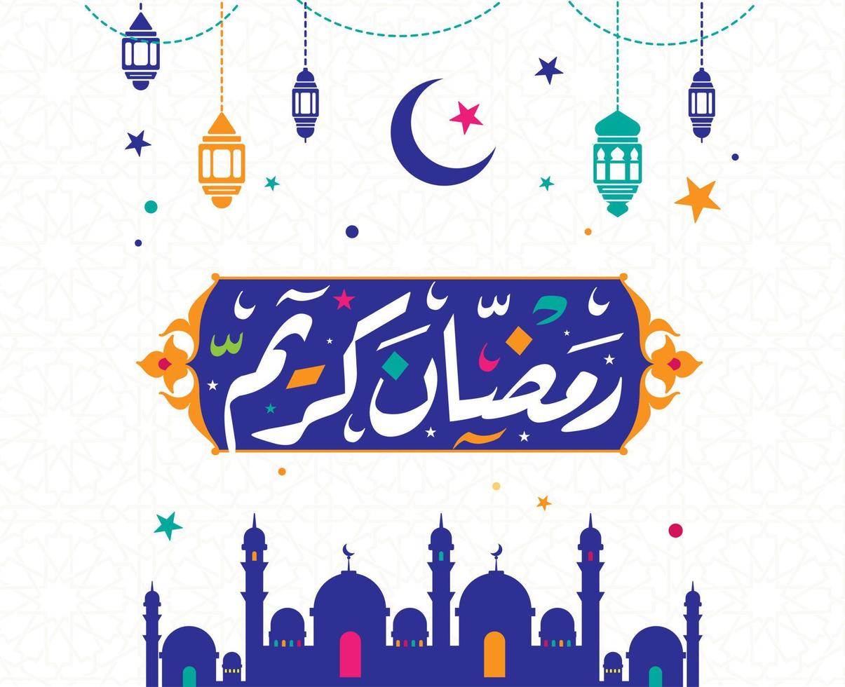 Ramadan Kareem Mubarak Islamic greeting card in Arabic calligraphy vector. Ramadan Kareem vector typography. Ramadan holiday vector illustration. Ramadan calligraphy in Islamic art.