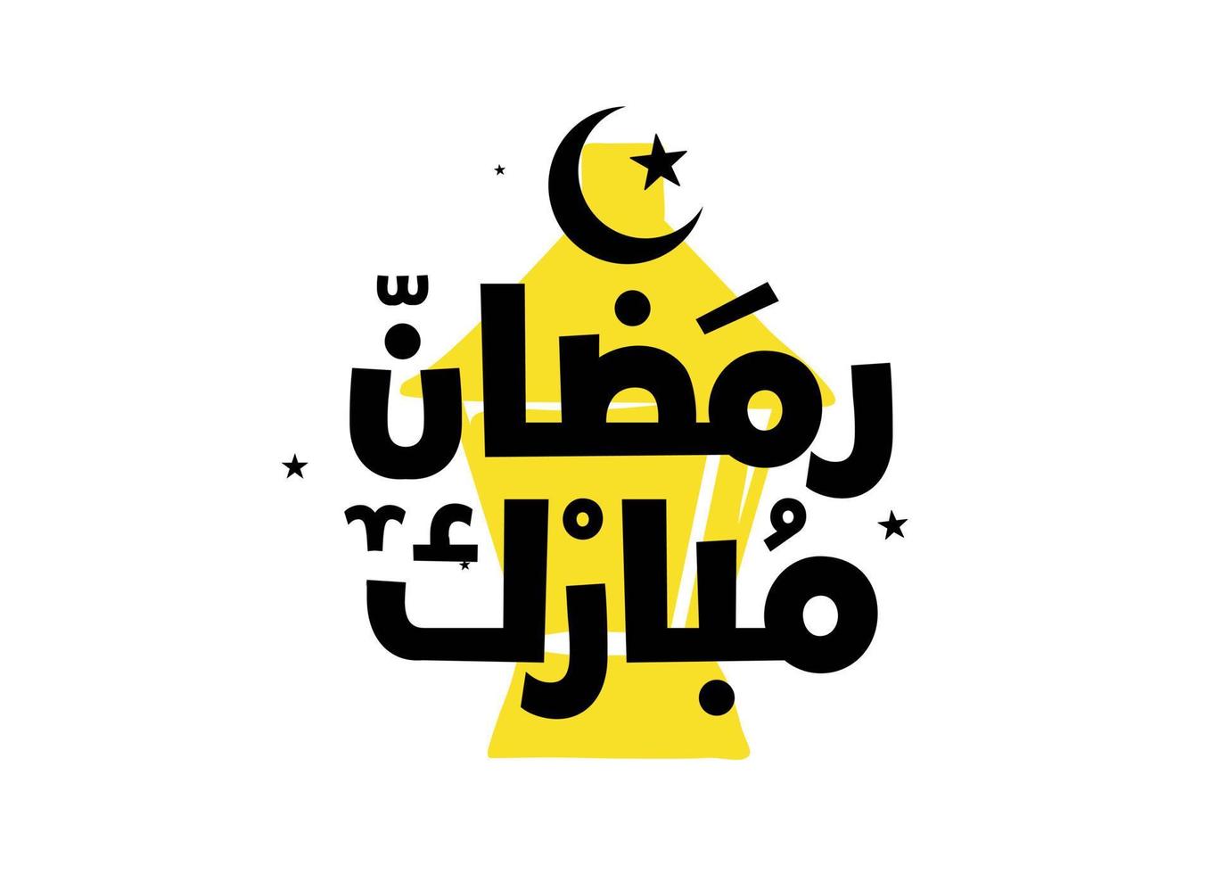 Ramadan Kareem Mubarak Islamic greeting card in Arabic calligraphy vector. Ramadan Kareem vector typography. Ramadan holiday vector illustration. Ramadan calligraphy in Islamic art.