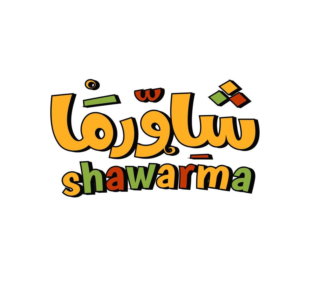 la caligrafía de comida árabe shawarma es una preparación de carne levantina, con carne de cordero, pollo, ternera y búfalo vector