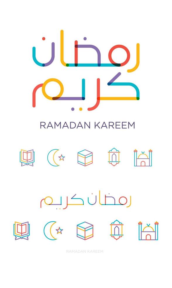 Ramadan Kareem Mubarak Islamic greeting card in Arabic calligraphy vector. Ramadan Kareem vector typography. Ramadan holiday vector illustration. Ramadan calligraphy in Islamic art.