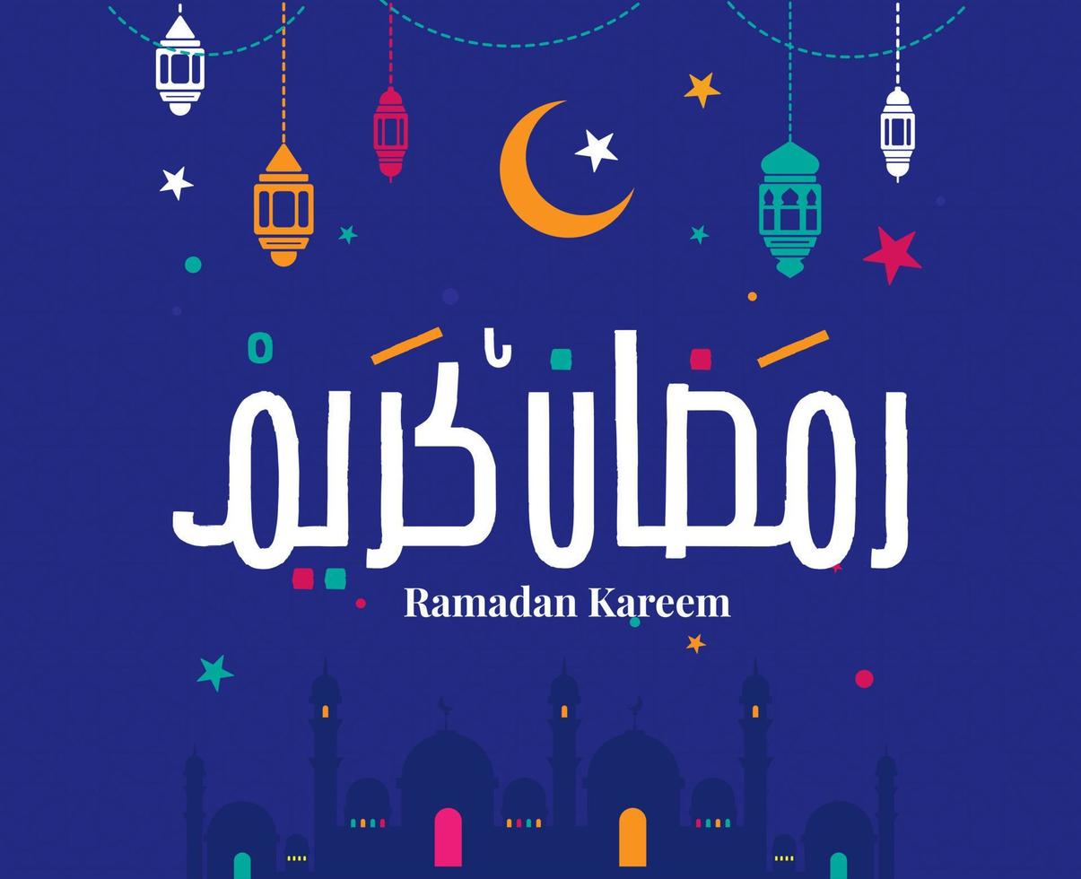 Ramadan Kareem Mubarak Islamic greeting card in Arabic calligraphy vector. Ramadan Kareem vector typography. Ramadan holiday vector illustration. Ramadan calligraphy in Islamic art.