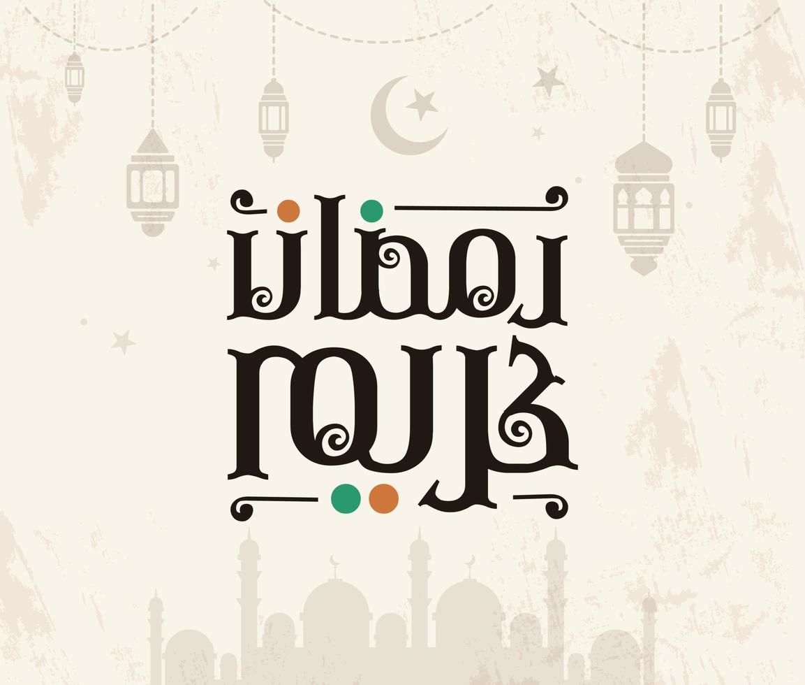 Ramadan Kareem Mubarak Islamic greeting card in Arabic calligraphy vector. Ramadan Kareem vector typography. Ramadan holiday vector illustration. Ramadan calligraphy in Islamic art.