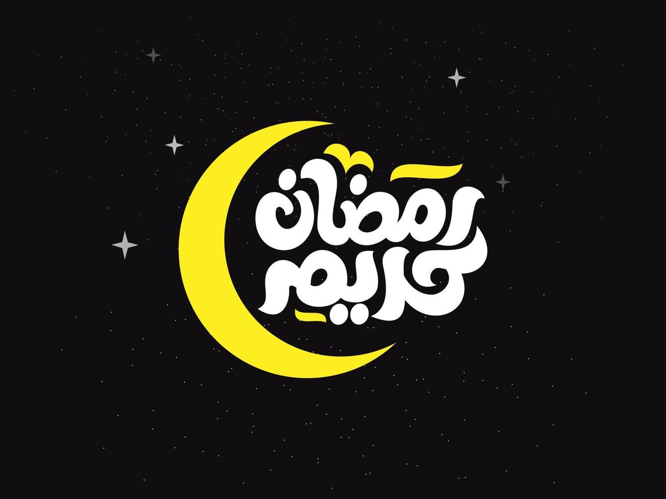 Ramadan Kareem Mubarak Islamic greeting card in Arabic calligraphy vector. Ramadan Kareem vector typography. Ramadan holiday vector illustration. Ramadan calligraphy in Islamic art.