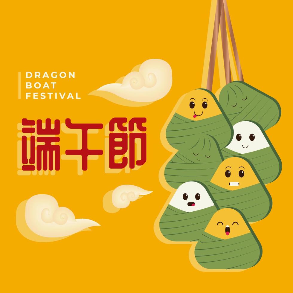 China dragon boat festival greeting zongzi illustration chinese calligraphy text vector design