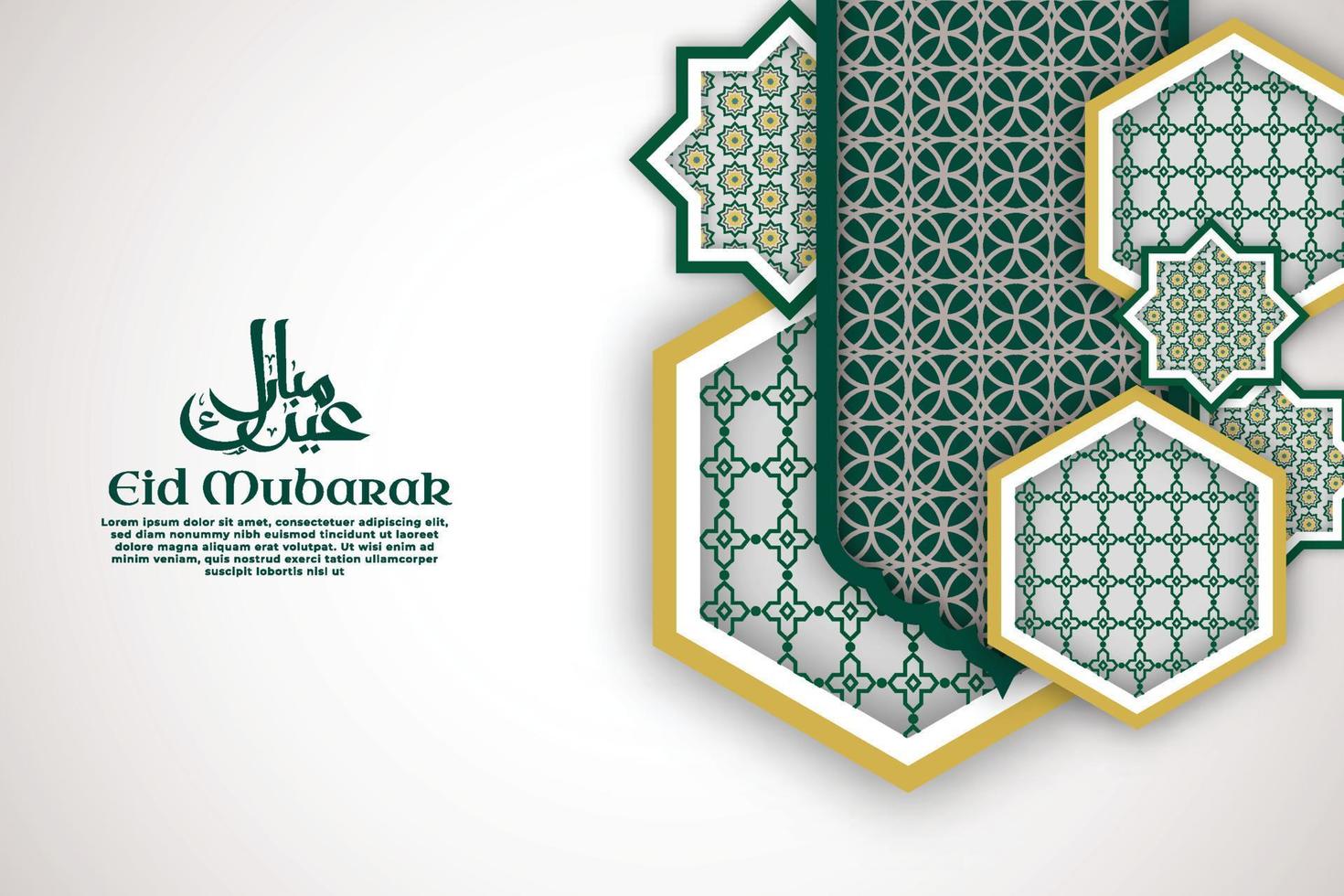 plantilla de eid mubarak islámico con adorno de marco minimalista vector