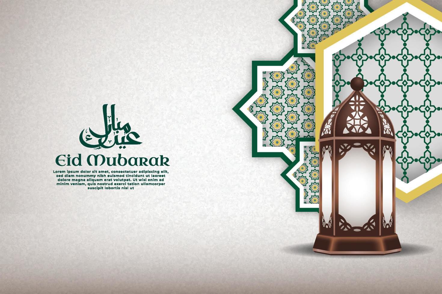 fondo de linterna realista eid mubarak con marco decorativo vector