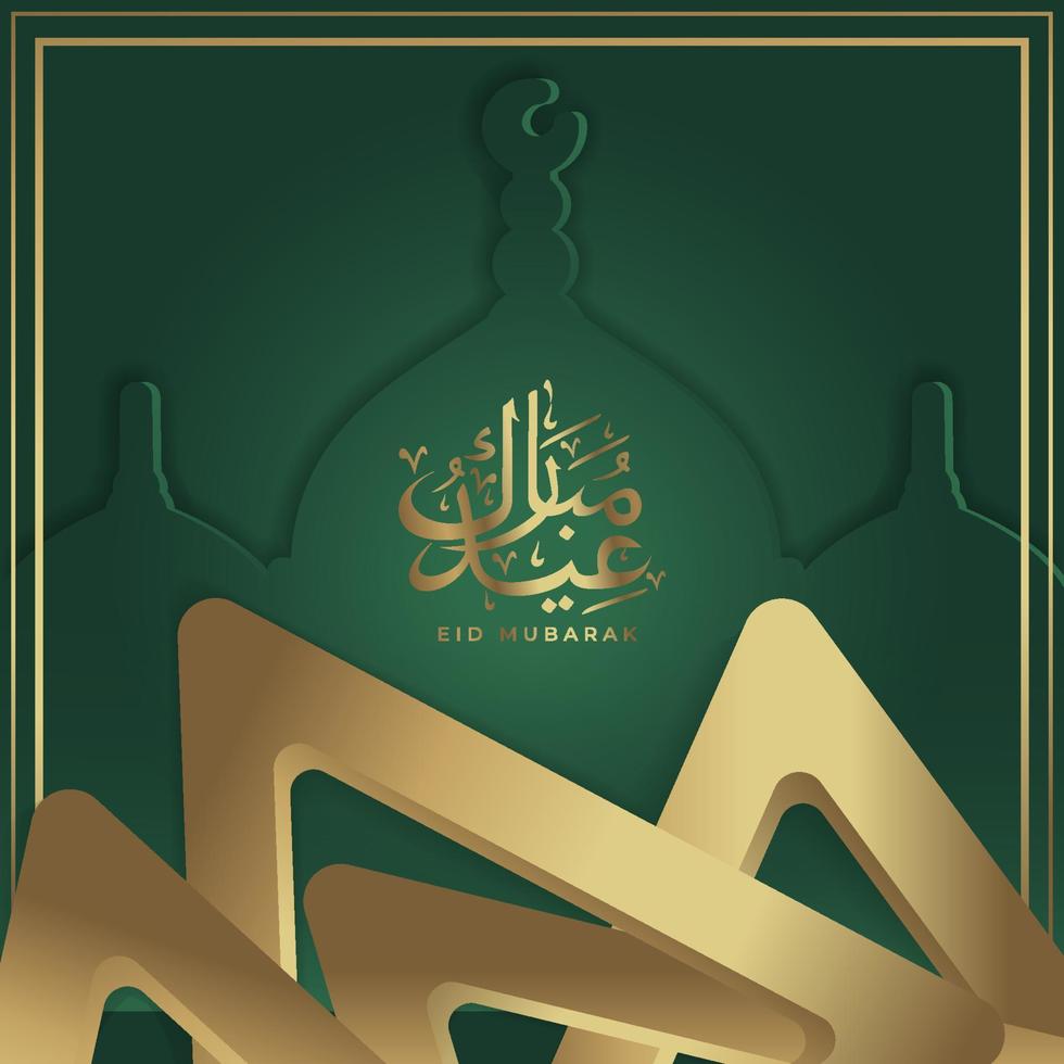 saludo eid mubarak con texto de caligrafía árabe y adornos islámicos vector