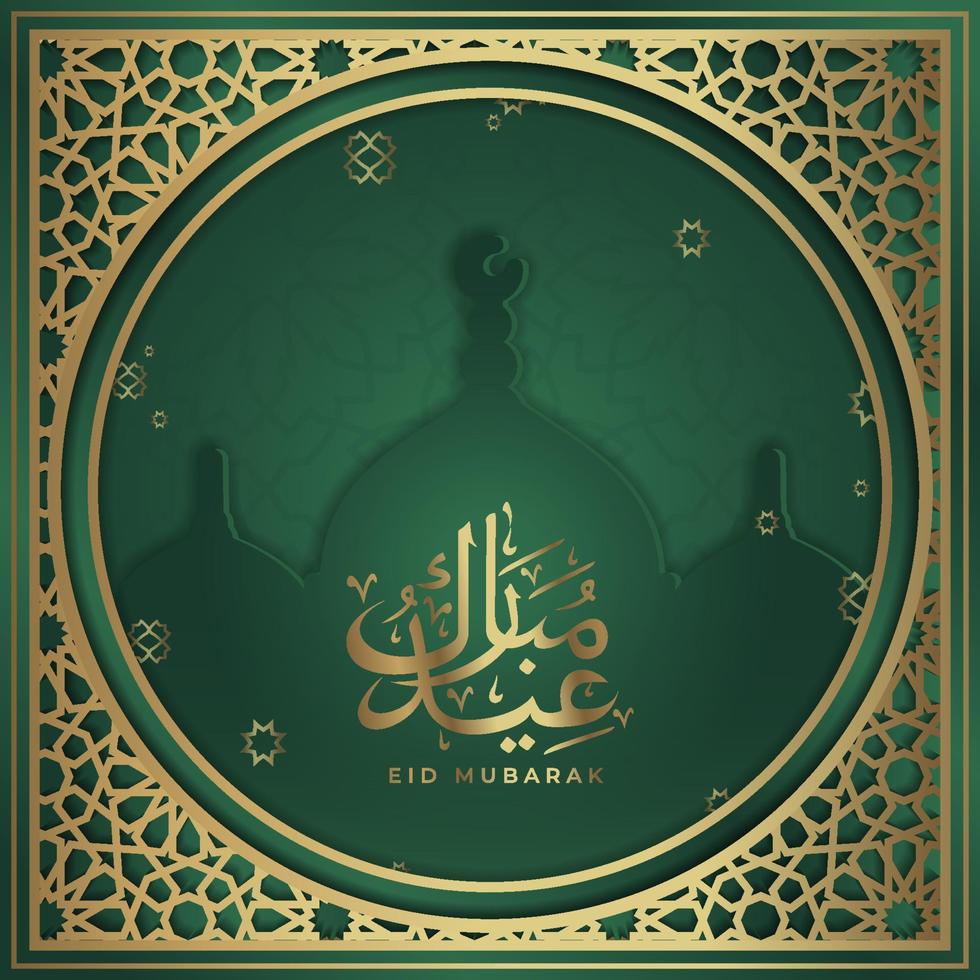 saludo eid mubarak con texto de caligrafía árabe y adornos islámicos vector