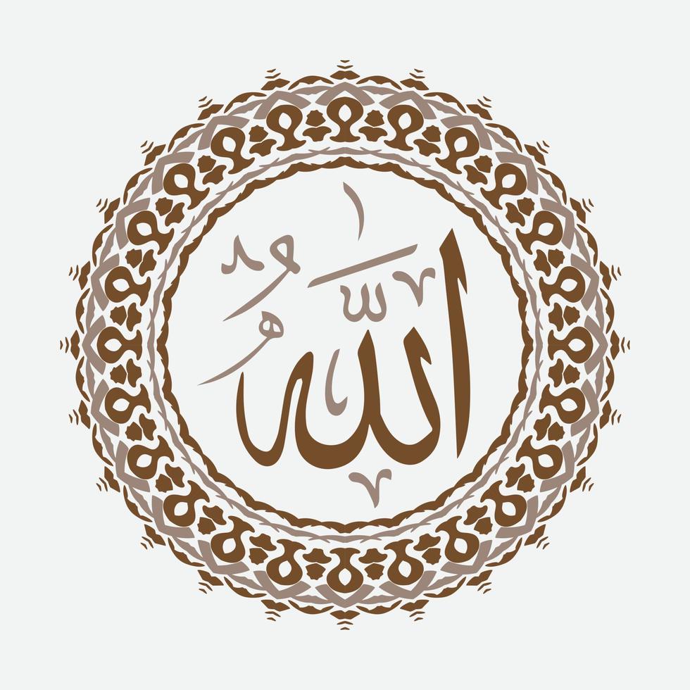Allah Arabic Calligraphy with modern color and vintage circle frame vector