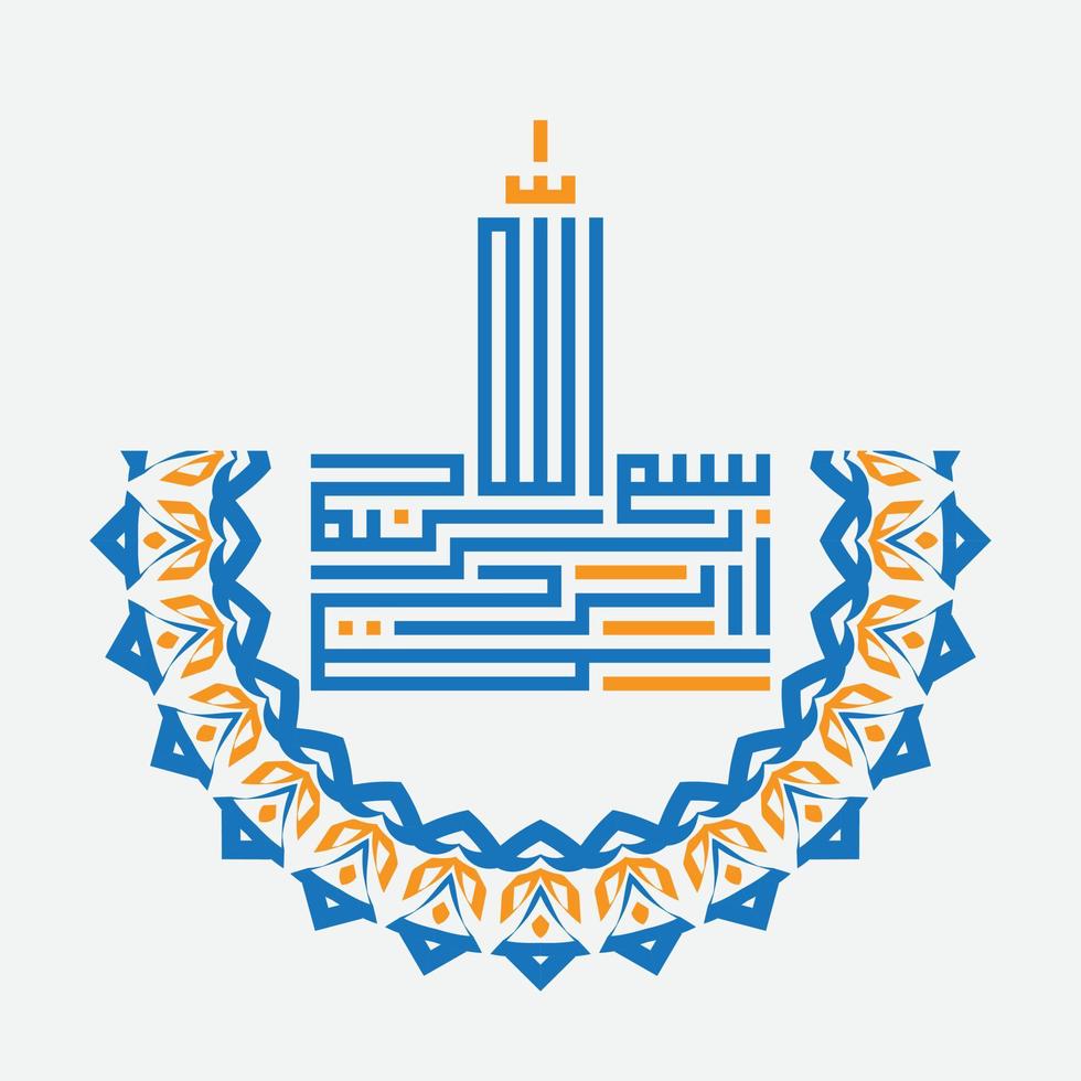 Bismillah Written in Islamic or Arabic Kufi Calligraphy. Meaning of Bismillah In the Name of Allah, The Compassionate, The Merciful. vector
