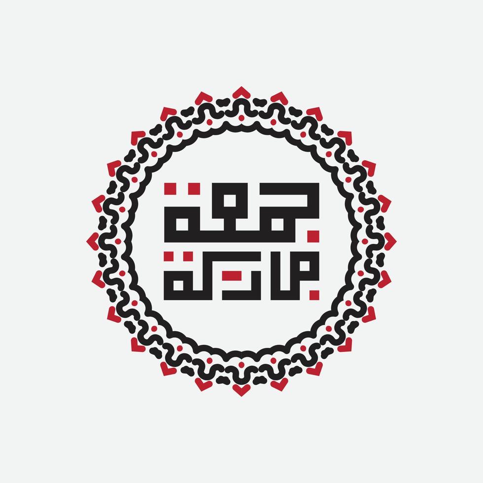Jumma Mubarak with arabic calligraphy. translation, blessed friday vector