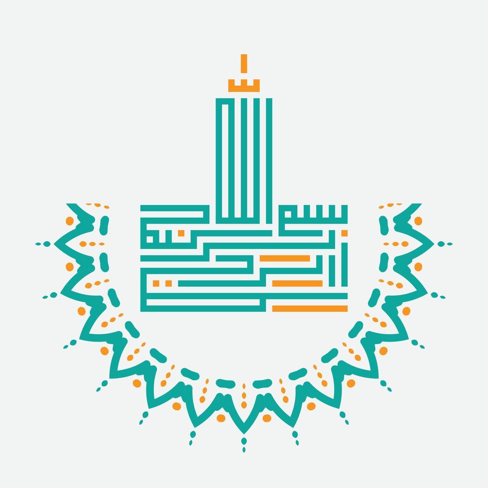 Bismillah Written in Islamic or Arabic Kufi Calligraphy. Meaning of Bismillah In the Name of Allah, The Compassionate, The Merciful. vector