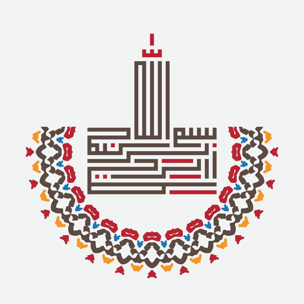 Bismillah Written in Islamic or Arabic Kufi Calligraphy. Meaning of Bismillah In the Name of Allah, The Compassionate, The Merciful. vector