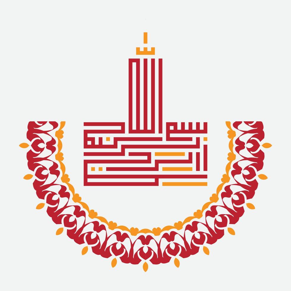 Bismillah Written in Islamic or Arabic Kufi Calligraphy. Meaning of Bismillah In the Name of Allah, The Compassionate, The Merciful. vector