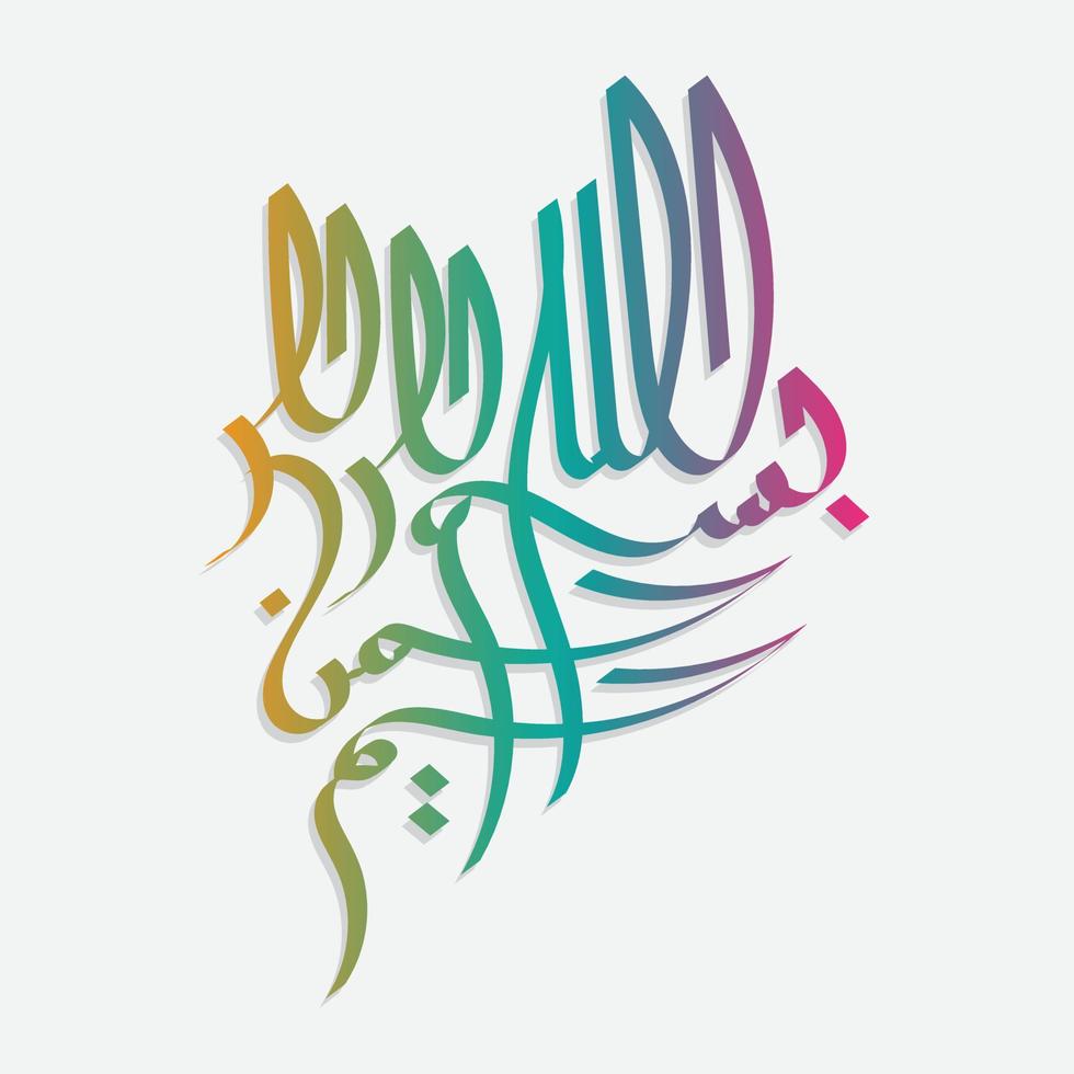 caligrafía árabe de bismillah, el primer verso del corán, traducido como en el nombre de dios, el misericordioso, el compasivo, en caligrafía moderna vector islámico