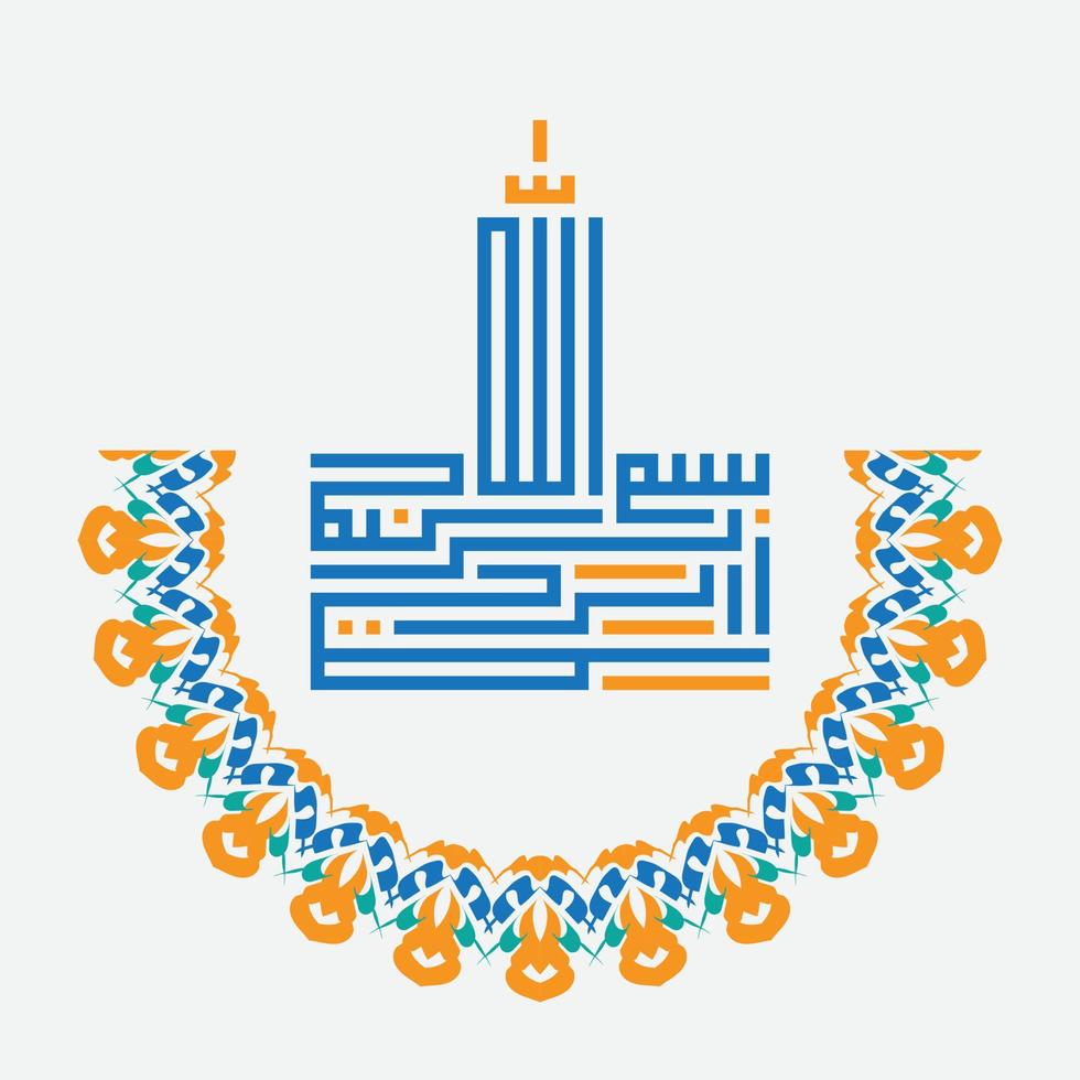 Bismillah Written in Islamic or Arabic Kufi Calligraphy. Meaning of Bismillah In the Name of Allah, The Compassionate, The Merciful. vector