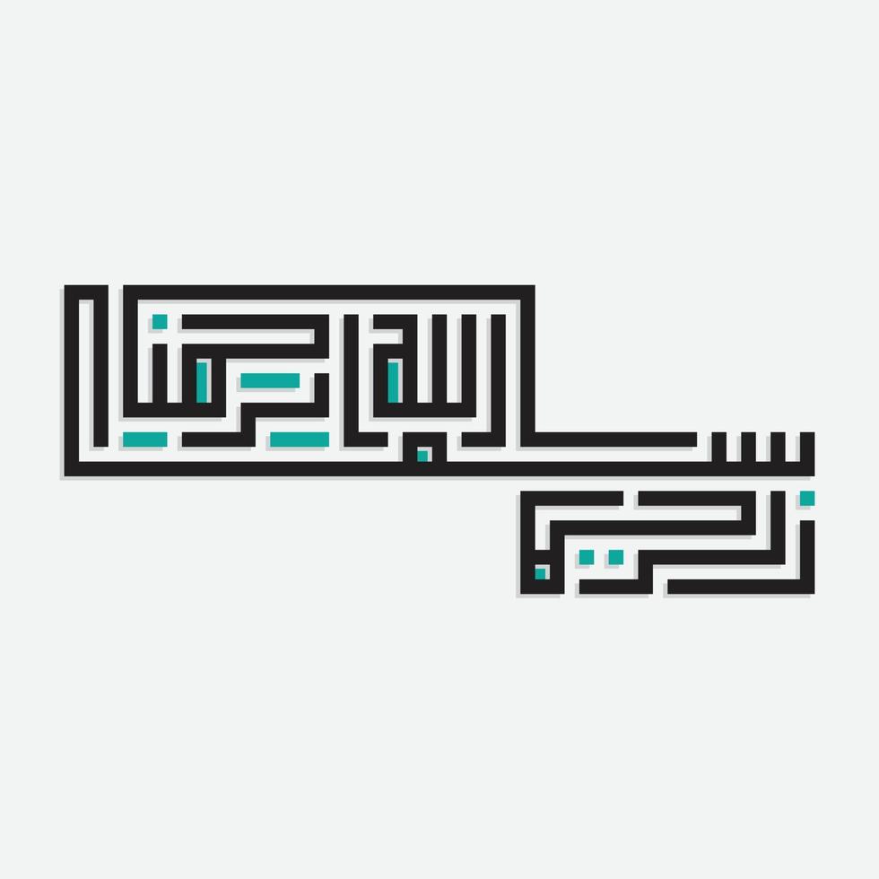 Arabic Calligraphy of Bismillah, the first verse of Quran, translated as, In the name of God, the merciful, the compassionate, in Kufi Arabic Calligraphy Islamic Vector. vector