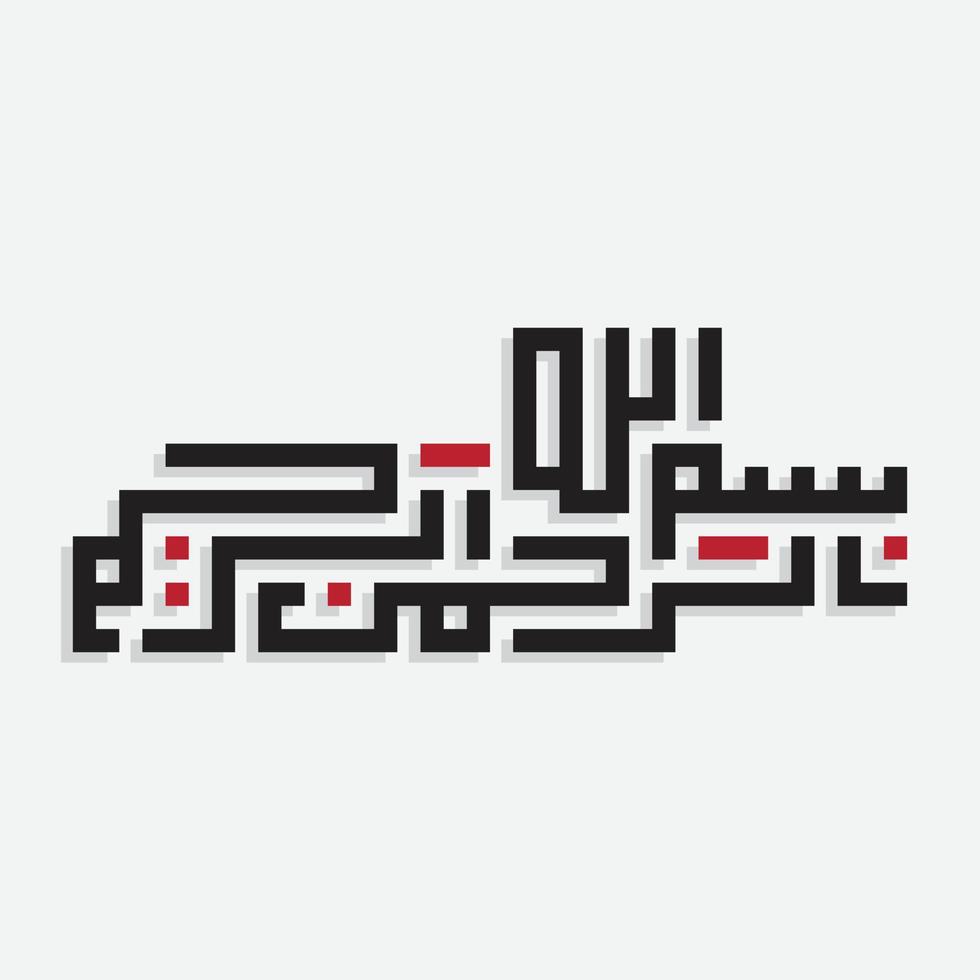 Kufi Arabic Calligraphy of Bismillah it means in the name of allah vector