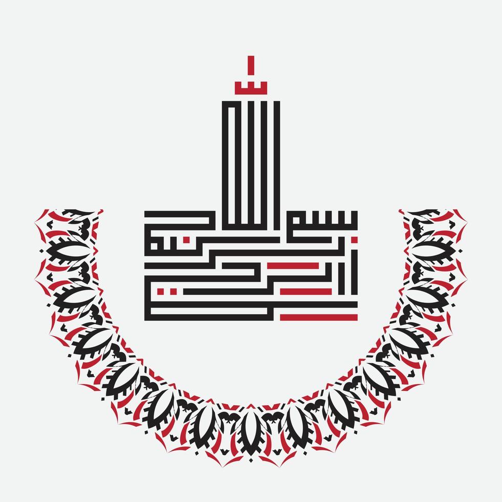 Bismillah Written in Islamic or Arabic Kufi Calligraphy. Meaning of Bismillah In the Name of Allah, The Compassionate, The Merciful. vector