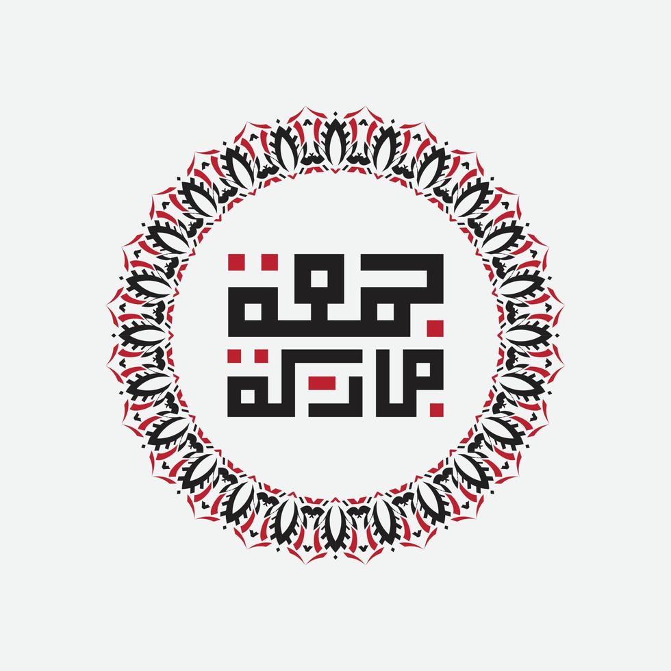 Jumma Mubarak with arabic calligraphy. translation, blessed friday vector