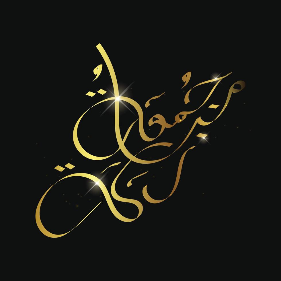 diseño islámico jumma mubarak. bendito viernes caligrafía ilustración vector