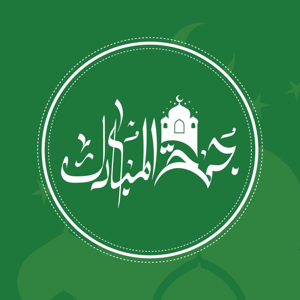 jumma mubarak calligraphy vector