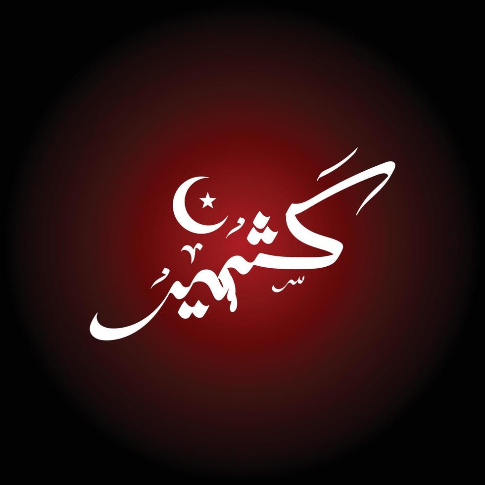 Kashmir name calligraphy vector