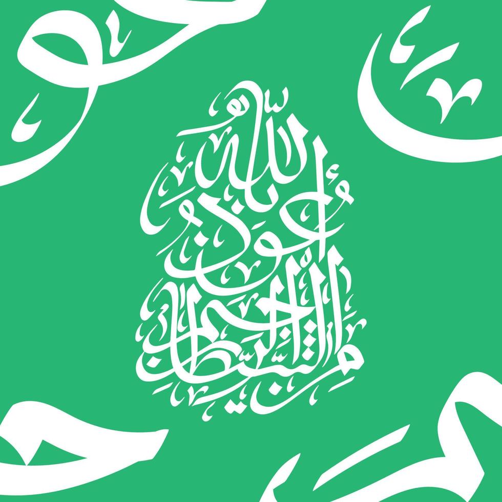 Auzubillah Calligraphy vector