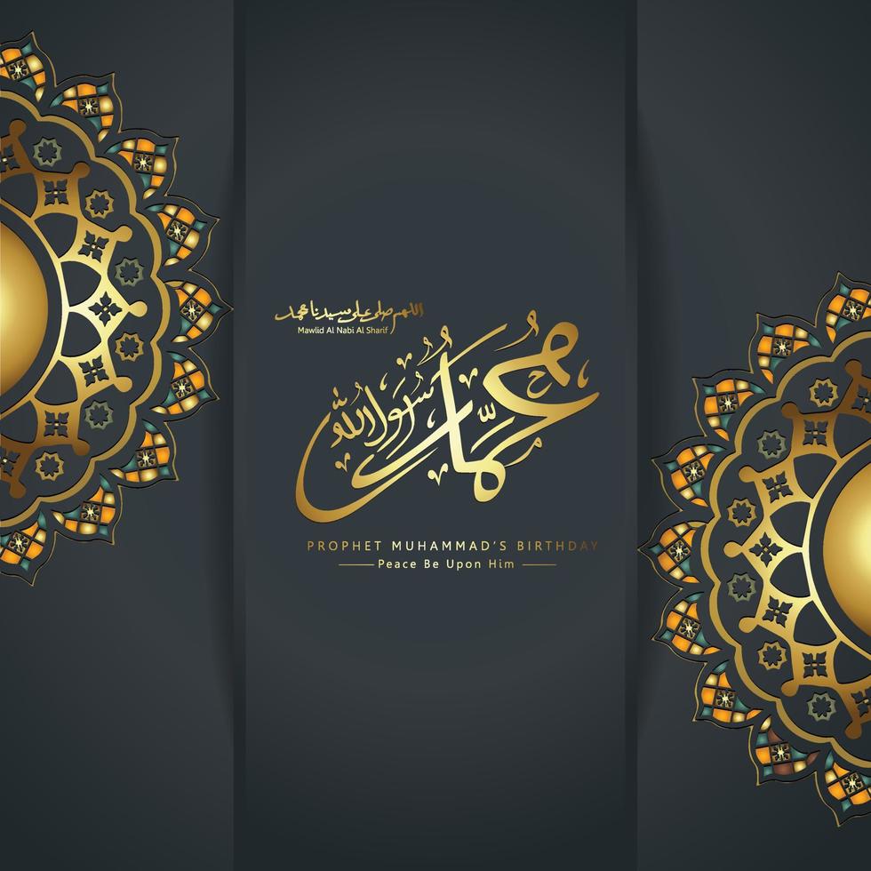 Prophet Muhammad in arabic calligraphy with floral circle realistic Islamic ornamental detail of mosaic for islamic mawlid greeting vector