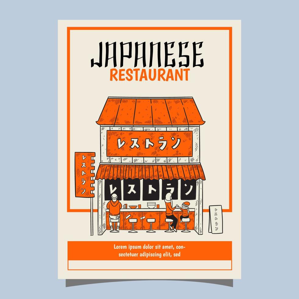 Japanese restaurant poster template vector