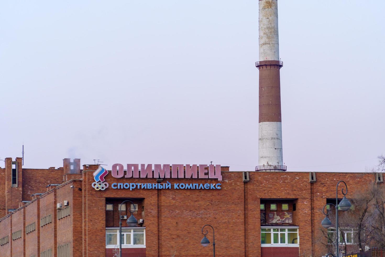 Vladivostok, Russia - January 7, 2022-Urban landscape with a view of the Olympian sports complex photo