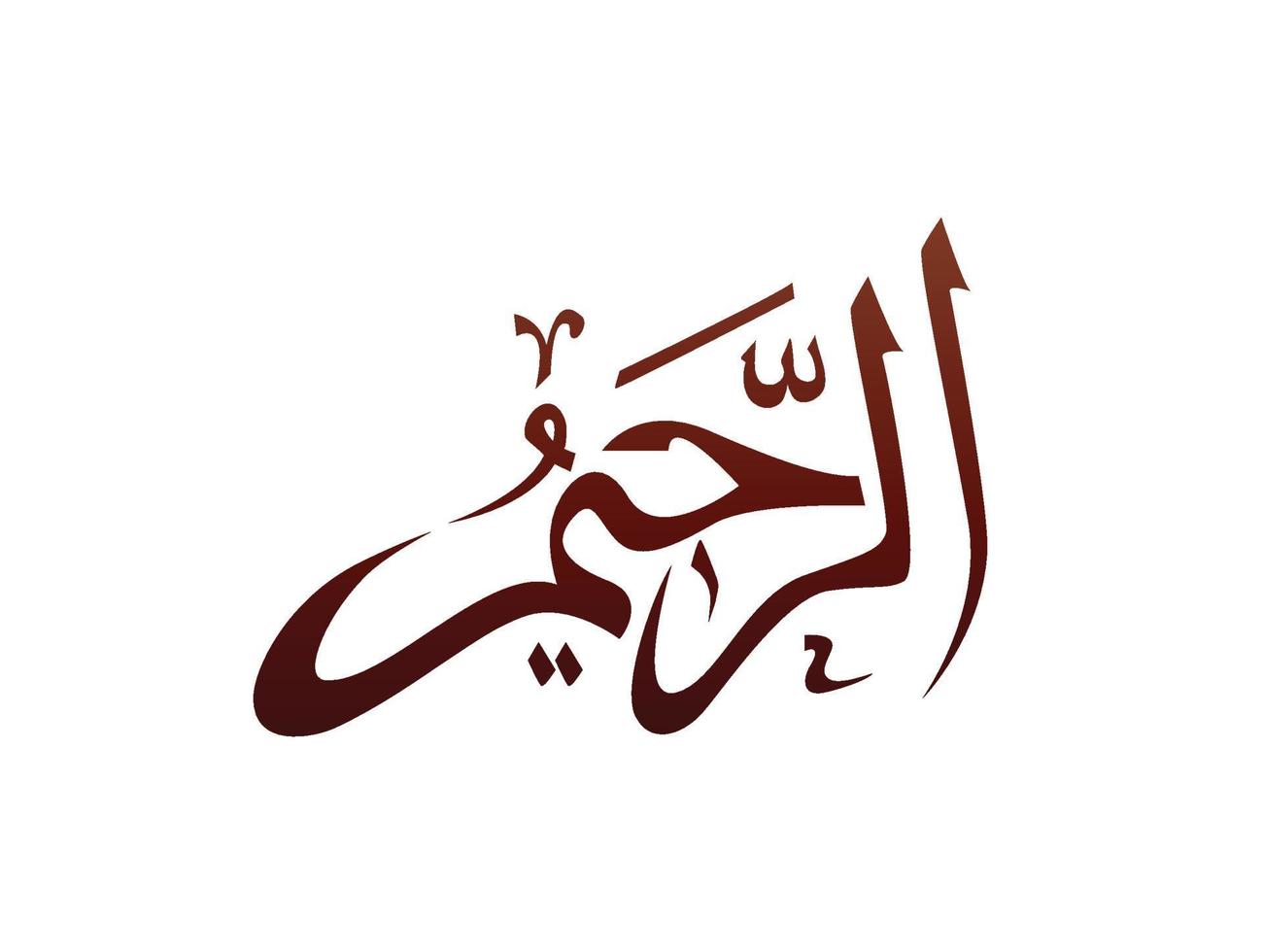 Allah's Name with meaning in Arabic Calligraphy Style 20902333