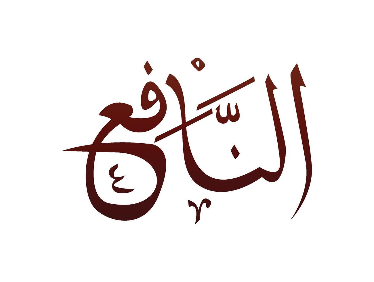 Islamic Religious arab arabic Calligraphy Mark Of Allah Name Pattern Vector Allah Name of god