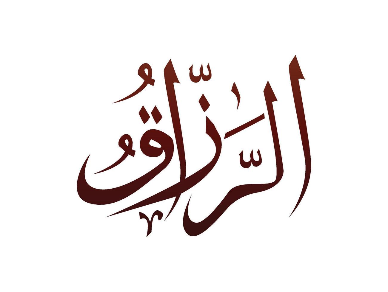 Islamic Religious arab arabic Calligraphy Mark Of Allah Name Pattern Vector Allah Name of god