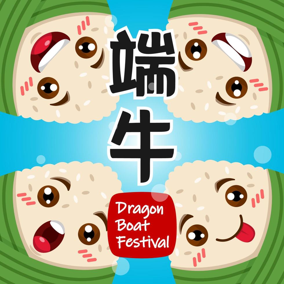 Dragon Boat Festival Rice Dumpling Quartet vector